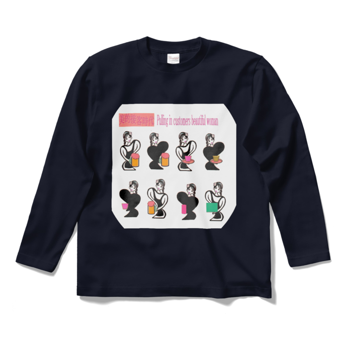 ロングスリーブTシャツ - S - ネイビー