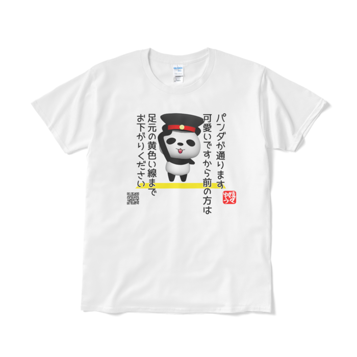 Tシャツ（短納期） - L - ホワイト