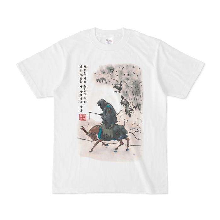 Tシャツ - S - 白