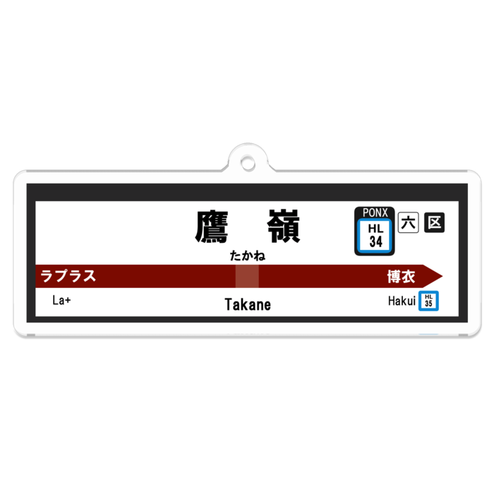 アクリルキーホルダー - 70 x 70 (mm)