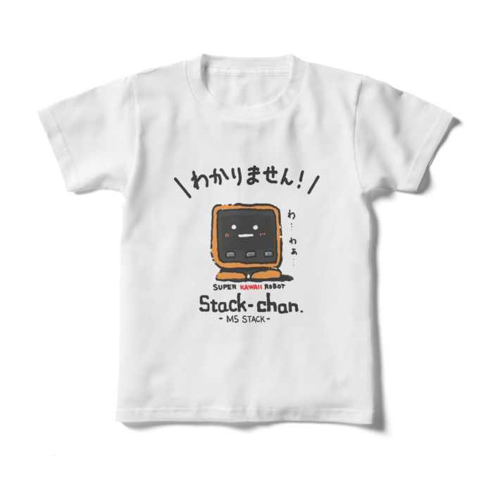 キッズTシャツ - 130cm - Core2 for AWSカラー