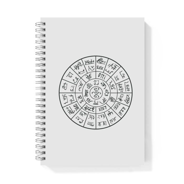 リングノート - A5 - 片面