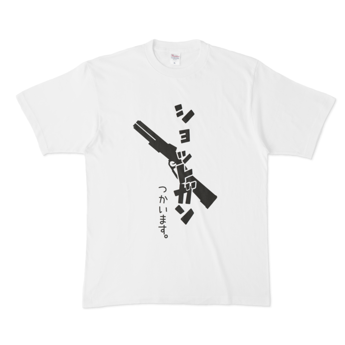 Tシャツ - XL - 正面