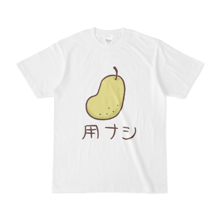 Tシャツ - S - 白