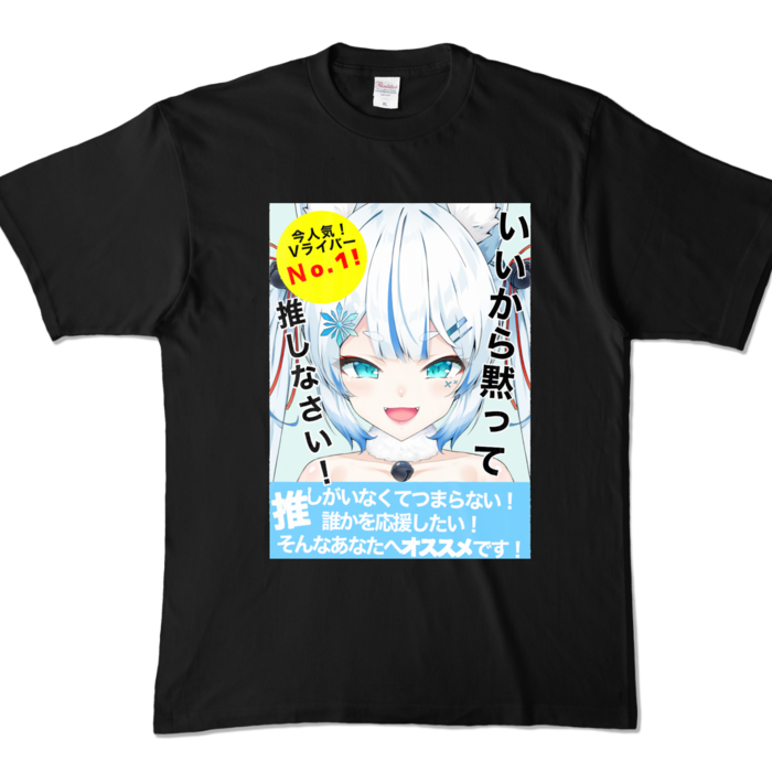 カラーTシャツ - XL - ブラック (濃色)