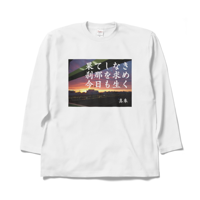ロングスリーブTシャツ - XL - ホワイト