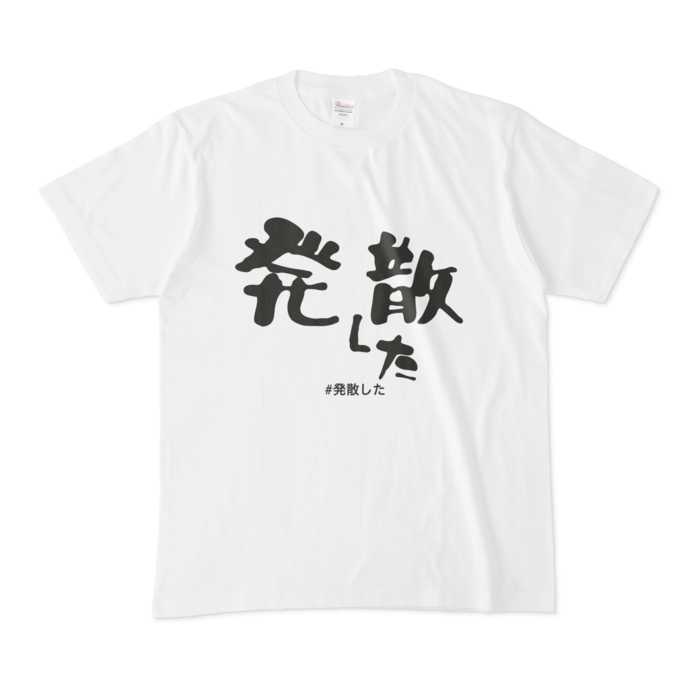Tシャツ - M
