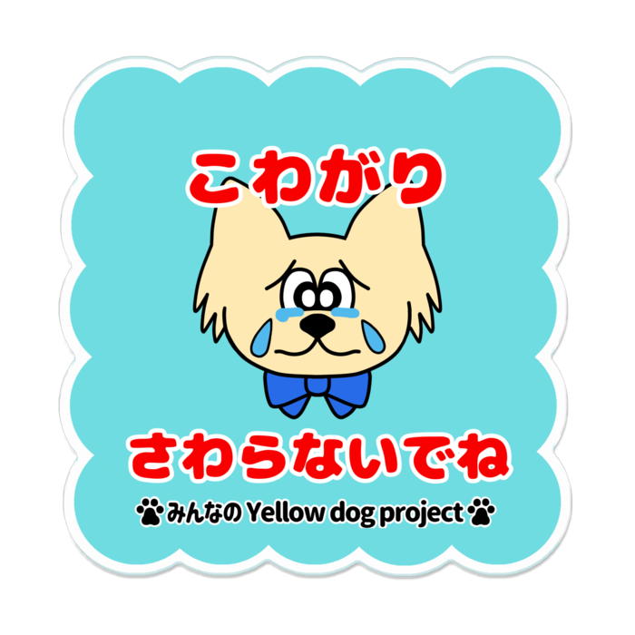 アクリルバッジ - 100 x 100 (mm)