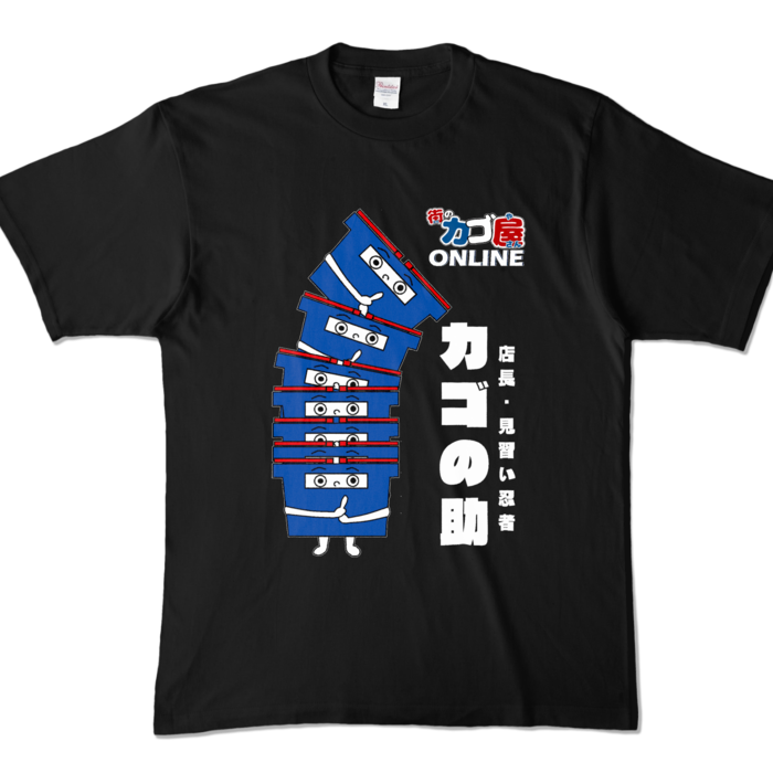 カラーTシャツ - XL - ブラック (濃色)