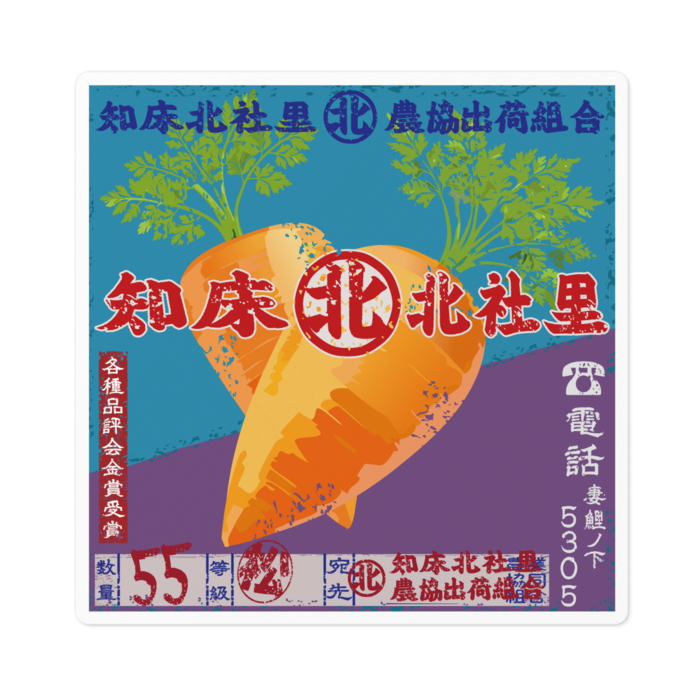 ステッカー - 100 x 100 (mm)