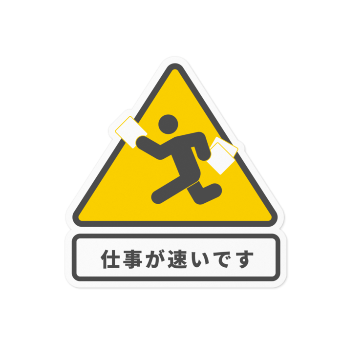 ステッカー - 100 x 100 (mm)(ホワイト)