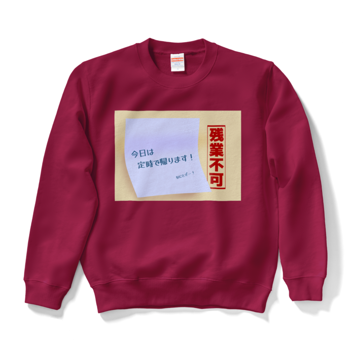 スウェット - S - バーガンディ