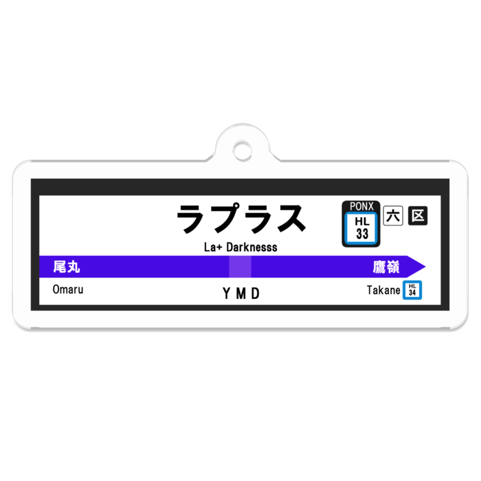 アクリルキーホルダー - 50 x 50 (mm)