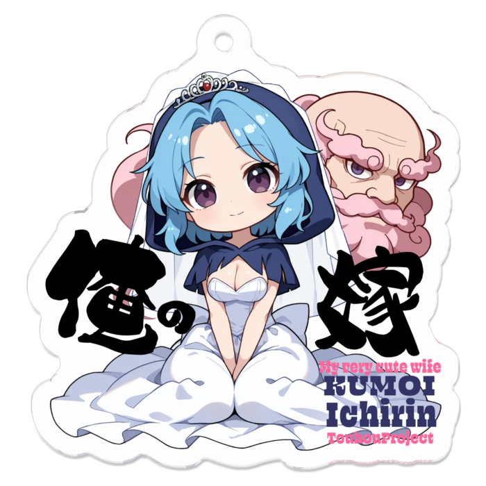 アクリルキーホルダー - 50 x 50 (mm)