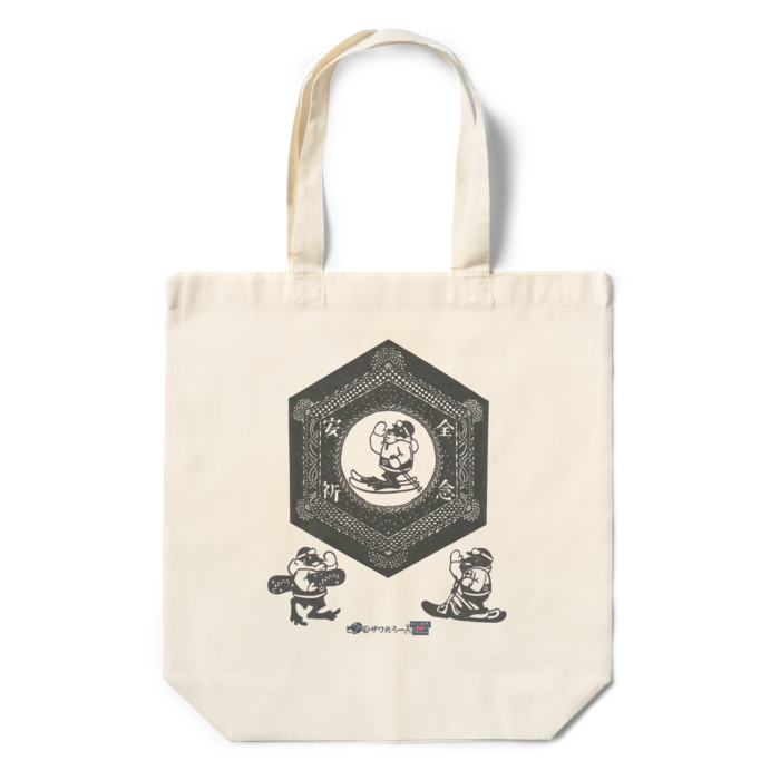 エコバッグ - 360×370×110(mm)