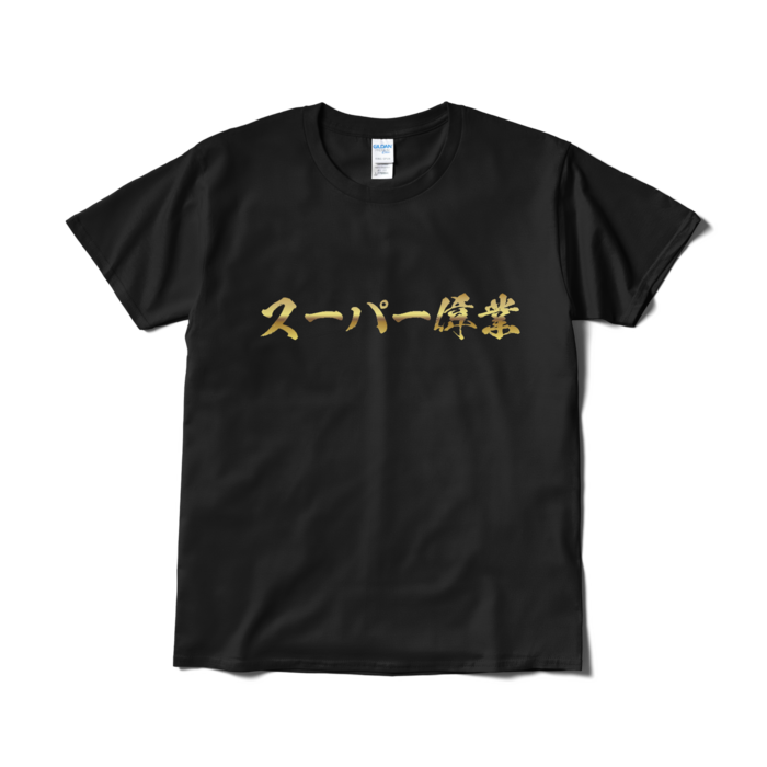 L - ブラック