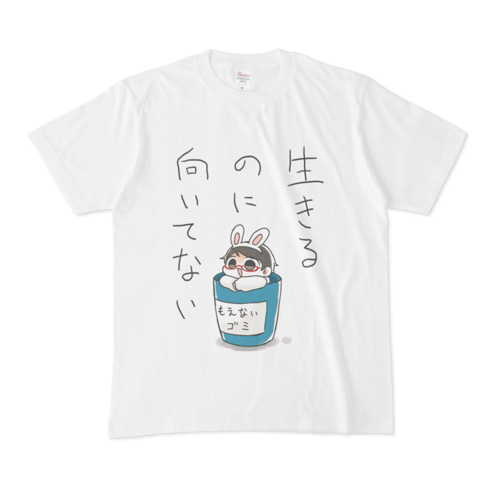 Tシャツ - M - 両面