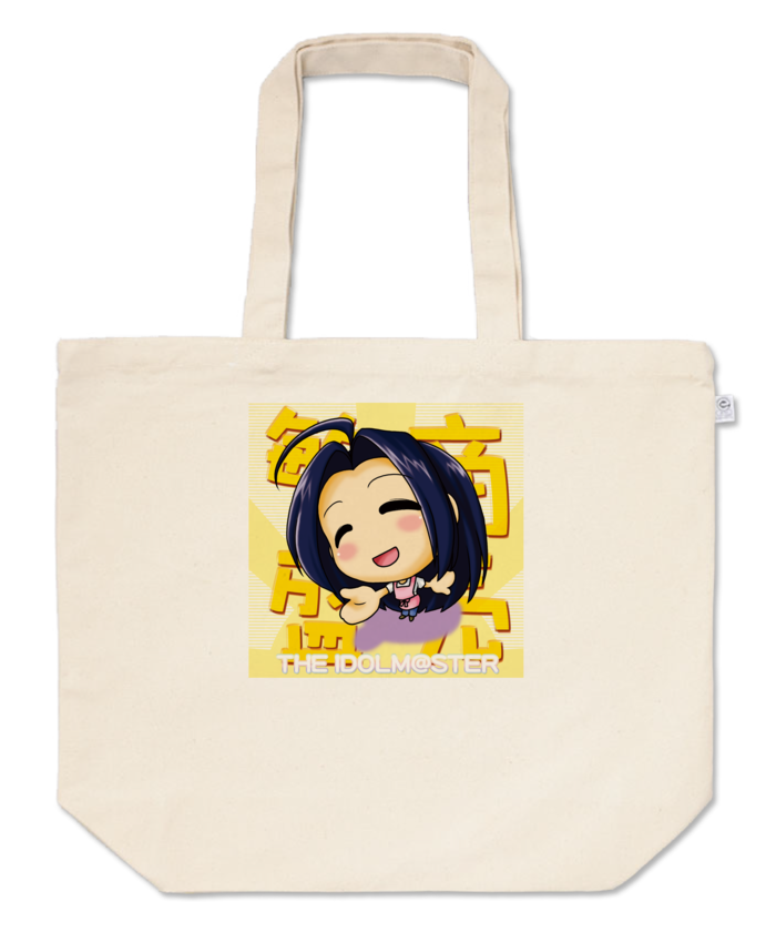 トートバッグ - L - プリント面積中