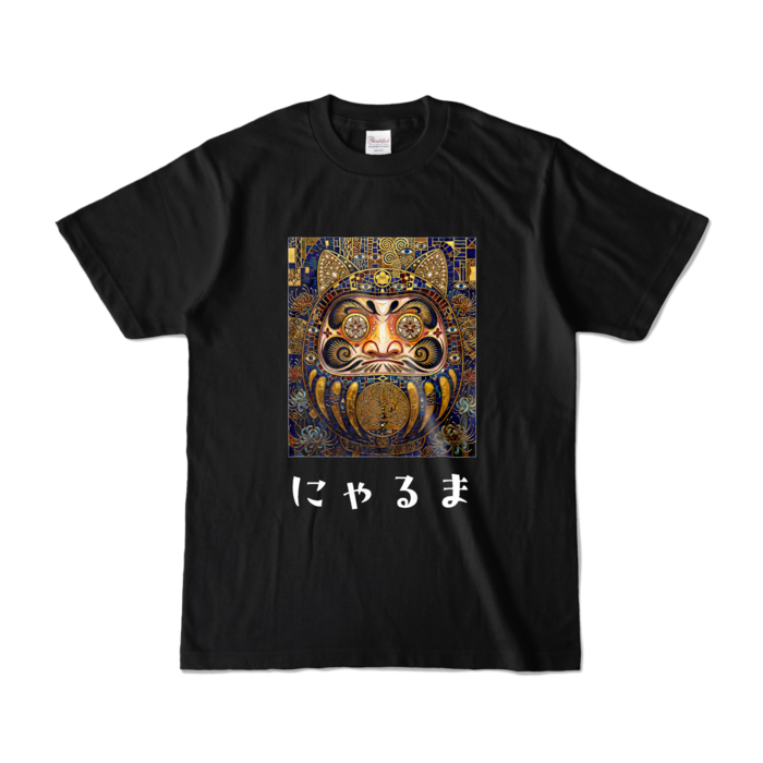 カラーTシャツ - S - ブラック (濃色)