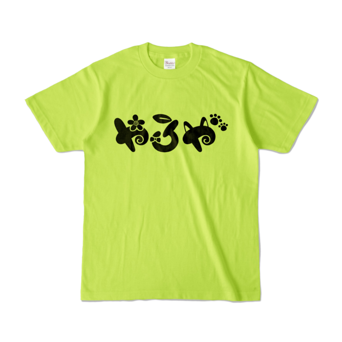 カラーTシャツ - S - ライトグリーン (淡色)