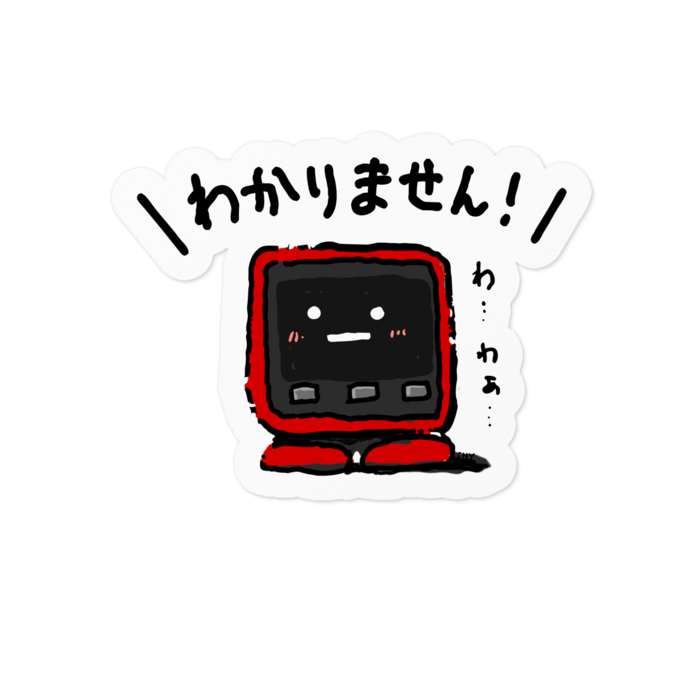 スタックチャン「わかりません!」ステッカー 赤 (背景あり)- 100 x 100 (mm)