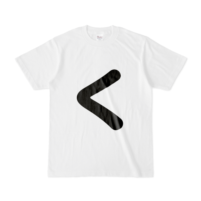 「く」Tシャツ - S - 白
