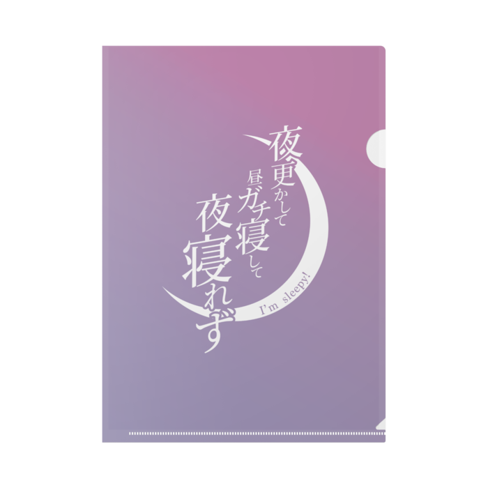 クリアファイル - A4