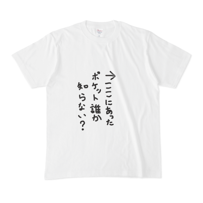 Tシャツ - M - 白