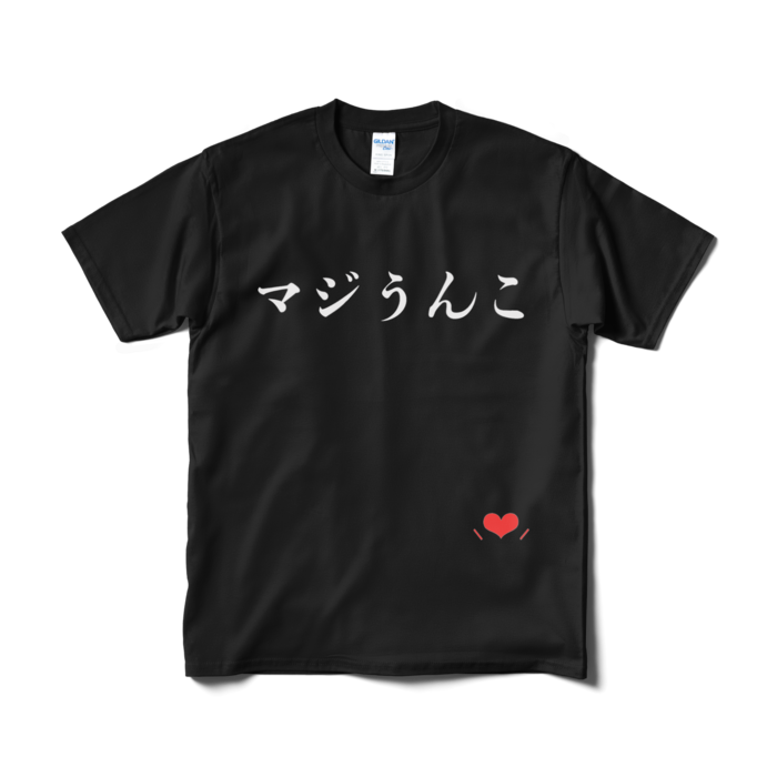 Tシャツ（短納期） - M - ブラック