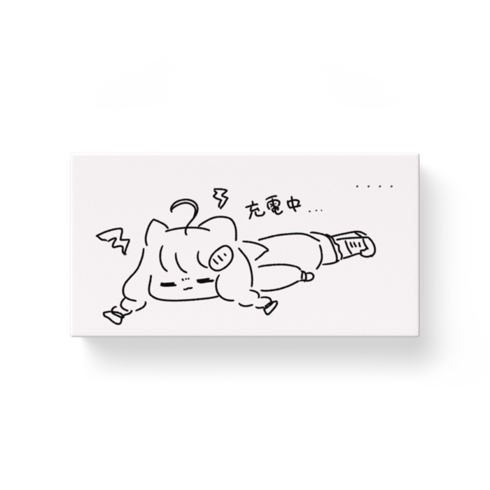 モバイルバッテリー - 横