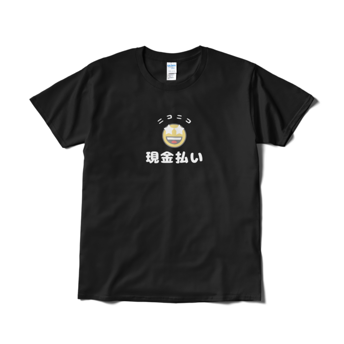 Tシャツ（短納期） - L - ブラック