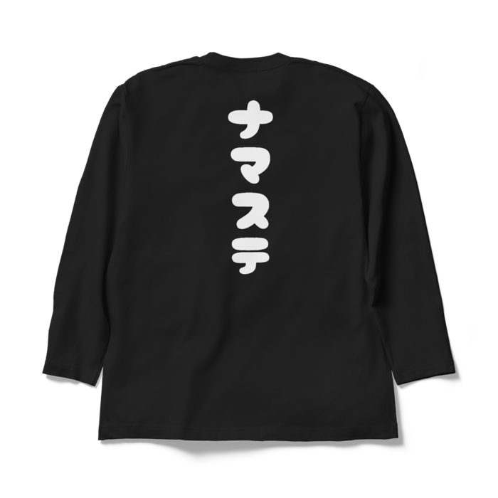 背面ロングスリーブTシャツ - XL - ブラック