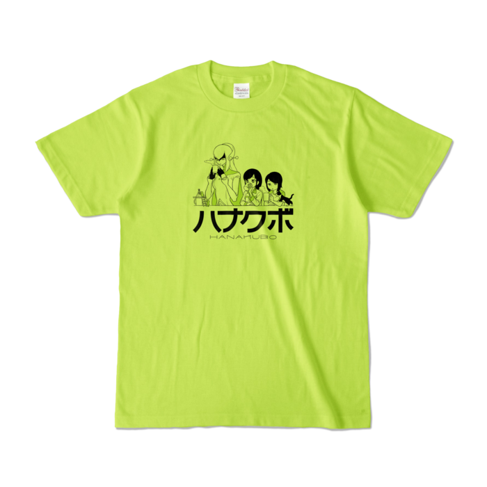あぶく銭姫 - S