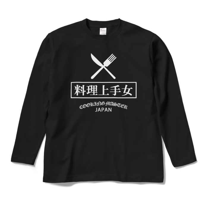 ロングスリーブTシャツ - M - ブラック