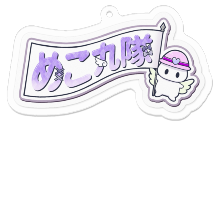 アクリルキーホルダー - 70 x 70 (mm)