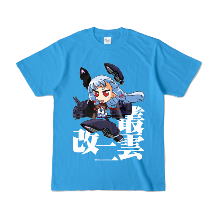 カラーTシャツ - S - ターコイズ (濃色)