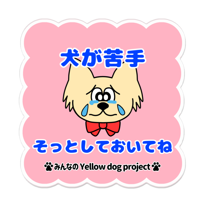 アクリルバッジ - 100 x 100 (mm)