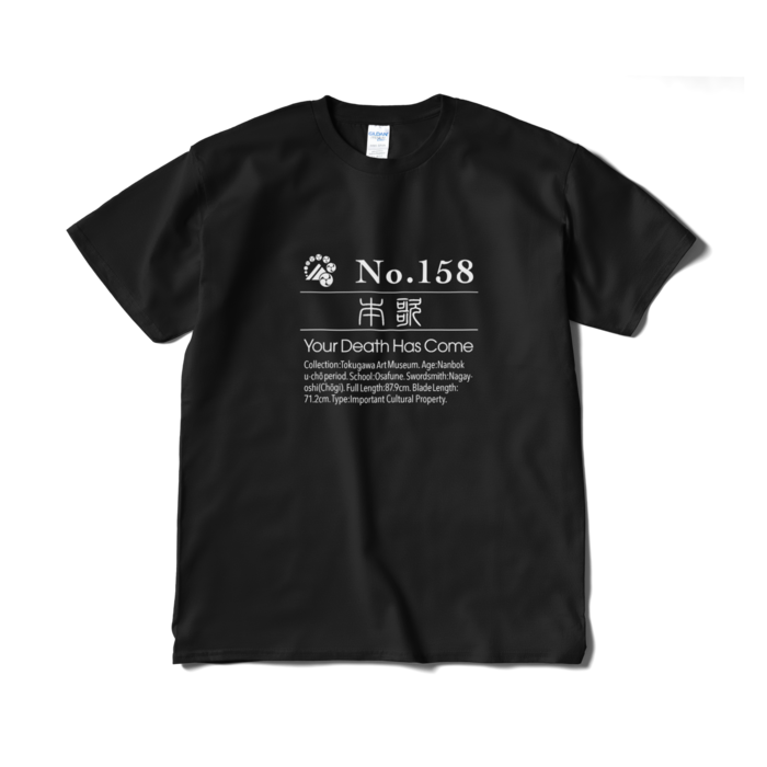 Tシャツ(短納期) - XL - ブラック