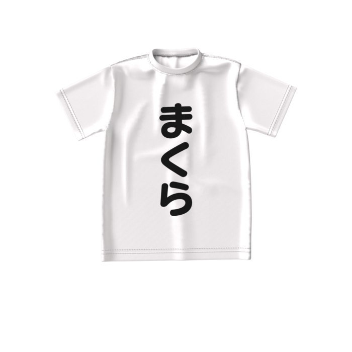 ビッグシルエットTシャツ - S - 両面