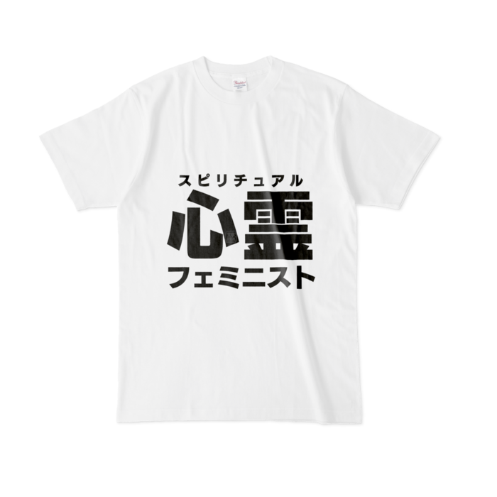 Tシャツ - L - 白