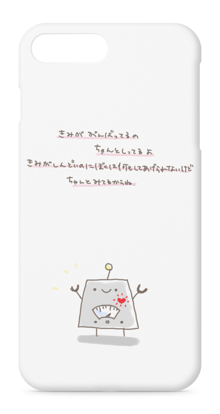 iPhoneケース - iPhone7 Plus - 側面あり