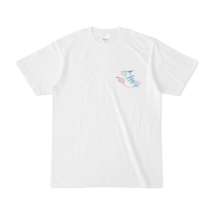Tシャツ - S - 白〜丸四角縁