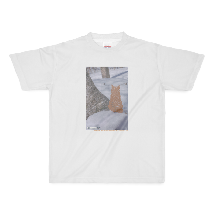 フルグラフィックTシャツ - M - 正面印刷のみ