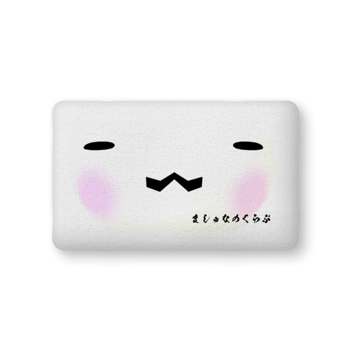 ふかふかクッション(アップ) - 中(H36×W56cm) - 片面