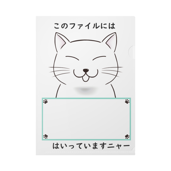クリアファイル - A4