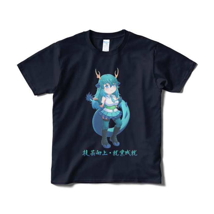 Tシャツ(短納期) - S - ネイビー