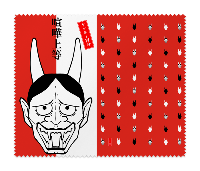 般若メガネ拭き D r直売店 Booth