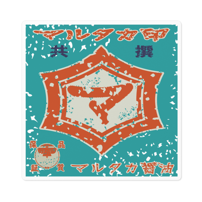 ステッカー - 100 x 100 (mm)