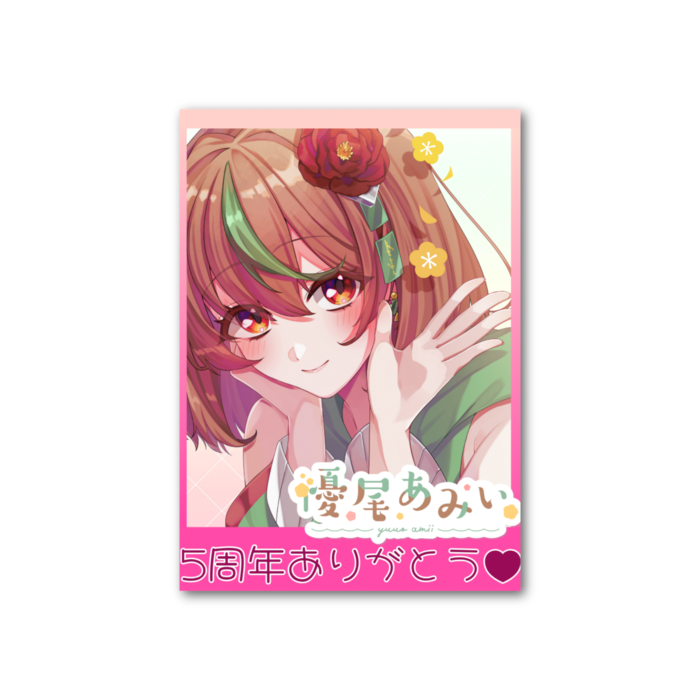 フォト風カード - 縦 - 片面_にっこり