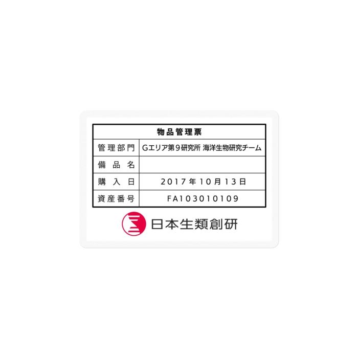 鳥丸百九